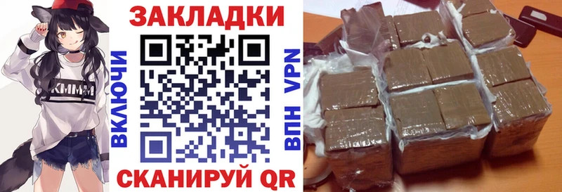 Купить закладку A-PVP  Мефедрон  Марихуана  Cocaine  Ершов