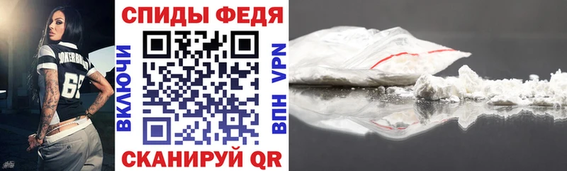 Amphetamine 97%  Купить закладки  Ершов 