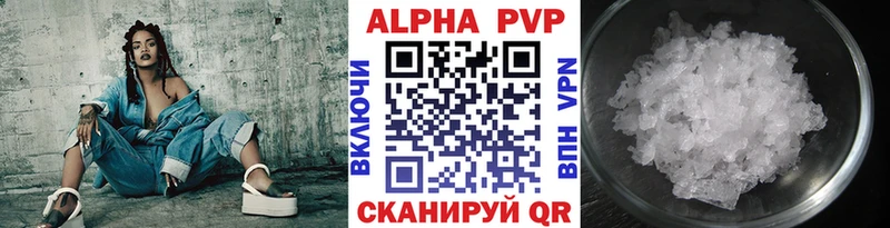 Купить закладки  Ершов  Alfa_PVP кристаллы 