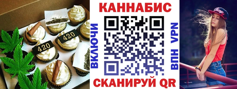 Купить где  Ершов  Печенье с ТГК конопля 