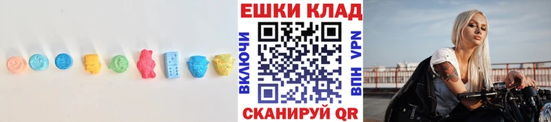 Купить где  Ершов  Ecstasy диски 