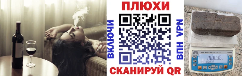 Купить  Ершов  Гашиш hashish 