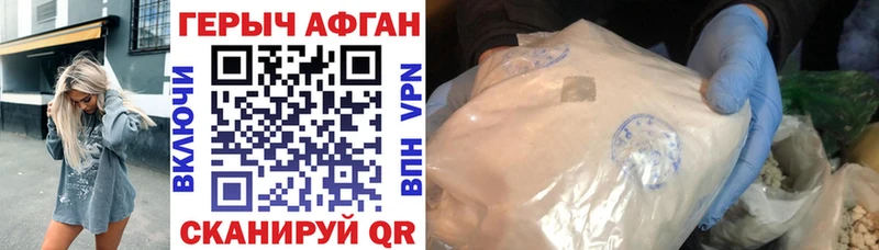 Купить где  Ершов  ГЕРОИН VHQ 