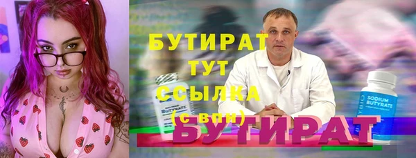 2c-b Заводоуковск