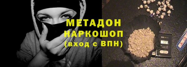 стаф Заволжье
