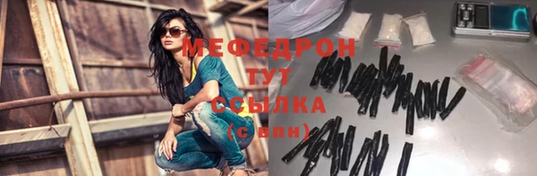 стаф Заволжье