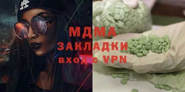 скорость mdpv Заволжск