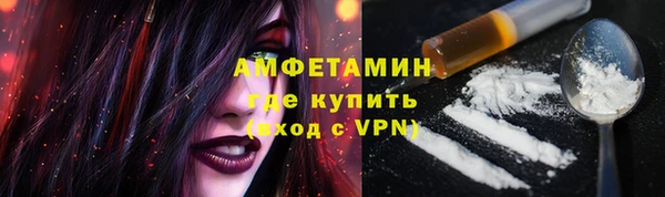 стаф Заволжье