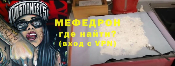 скорость mdpv Заволжск