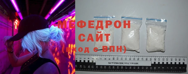 скорость mdpv Заволжск