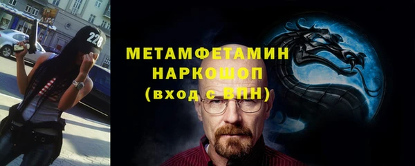 скорость mdpv Заволжск