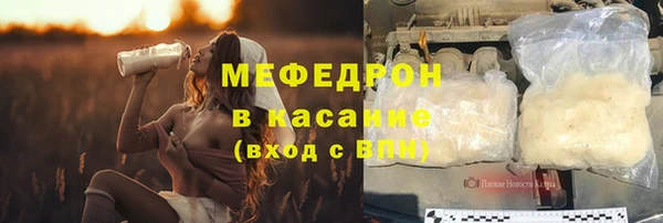 скорость mdpv Заволжск