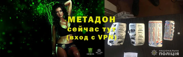 стаф Заволжье