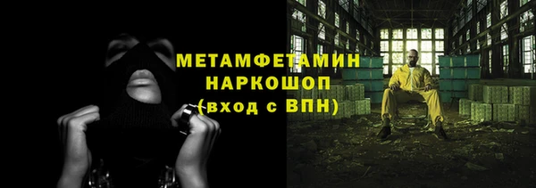 2c-b Заводоуковск
