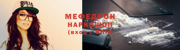 стаф Заволжье