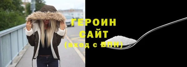стаф Заволжье