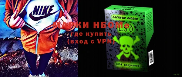 скорость mdpv Заволжск