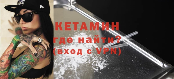 стаф Заволжье