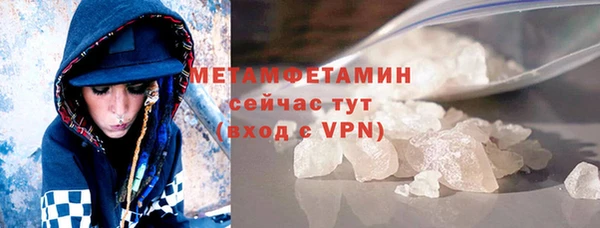 стаф Заволжье