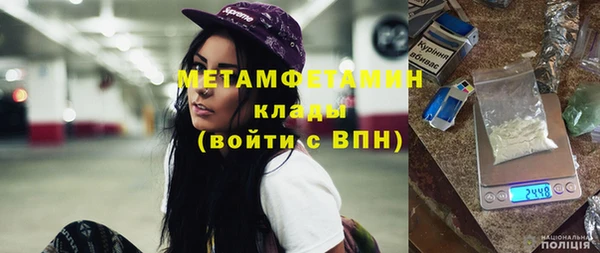 стаф Заволжье