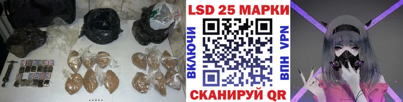 Купить  Ершов  Лсд 25 экстази кислота 
