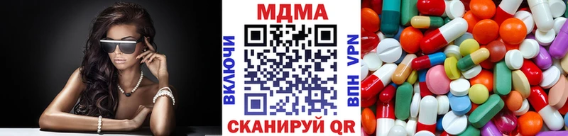 Купить  Ершов  МДМА Molly 