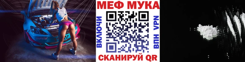 МЯУ-МЯУ мяу мяу  Купить закладки  Ершов 