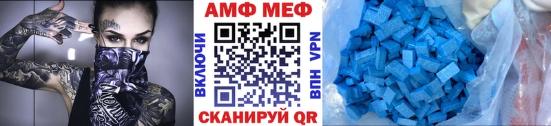 МЕТАМФЕТАМИН Methamphetamine  Купить закладки  Ершов 