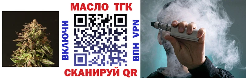 Дистиллят ТГК гашишное масло  Купить где  Ершов 