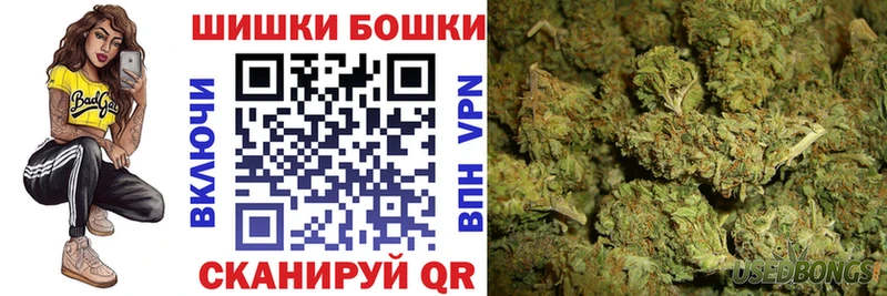 МАРИХУАНА White Widow  Купить где  Ершов 